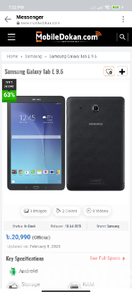 Samsung gelaxe tapE